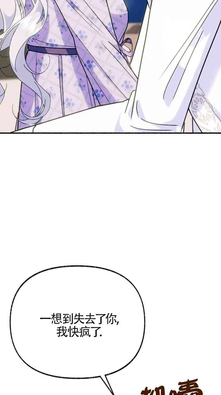 第34话 第62页
