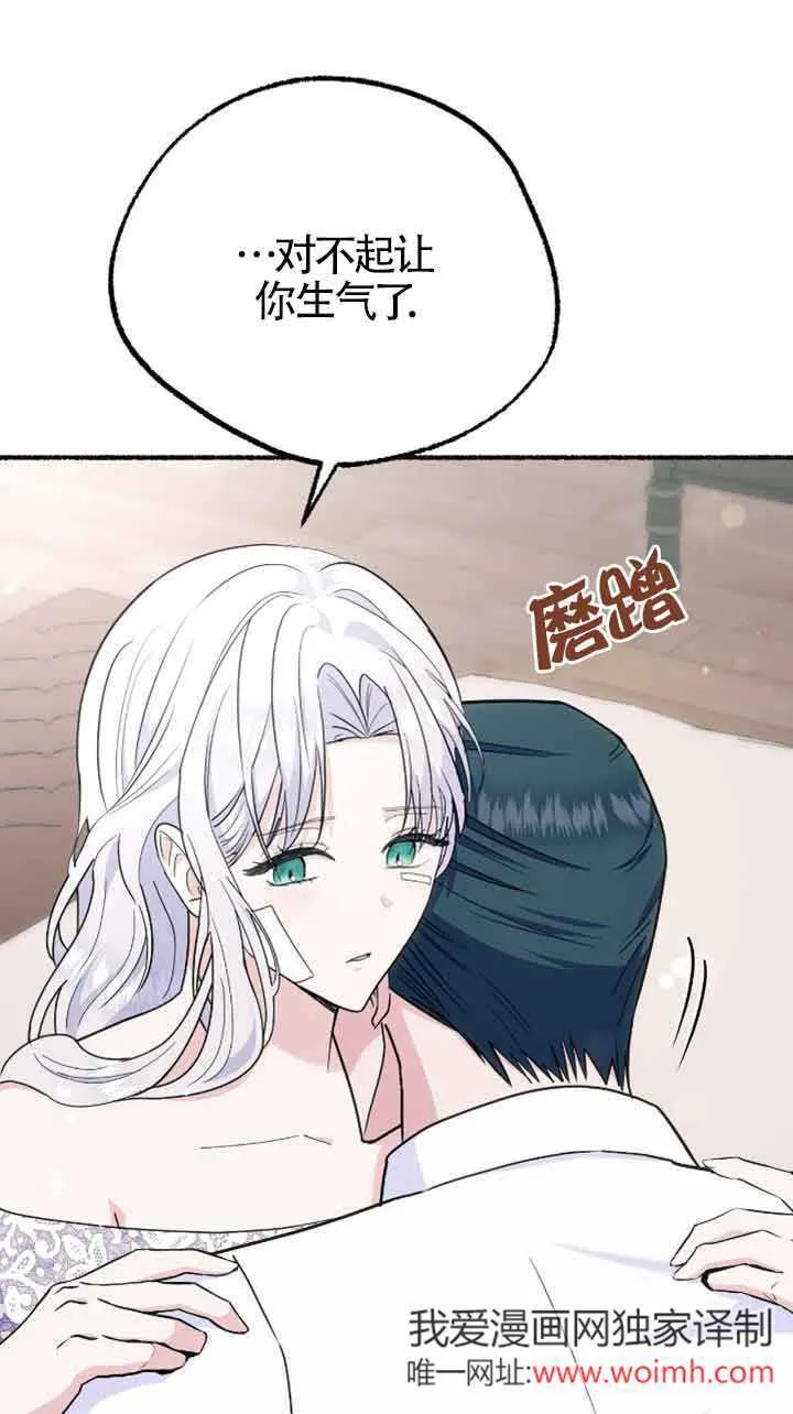 第34话 第64页