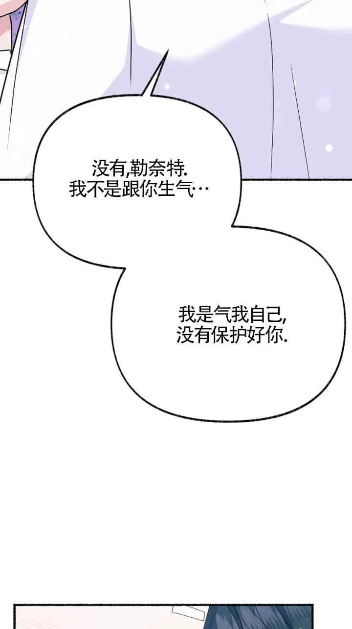 第34话 第65页