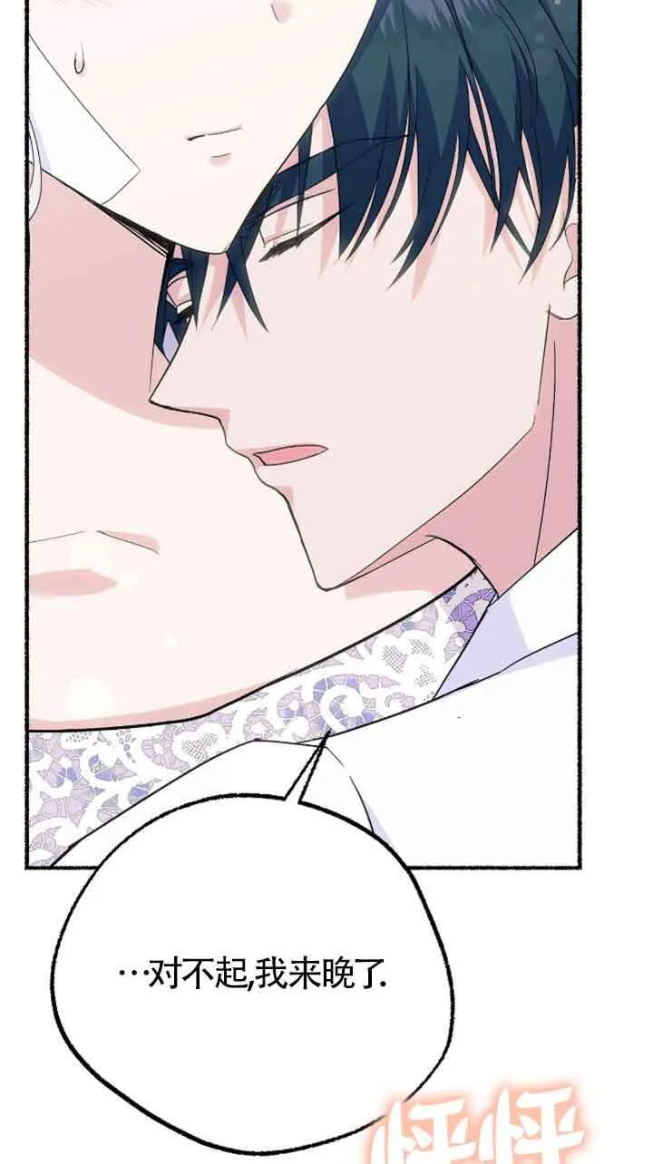 第34话 第66页