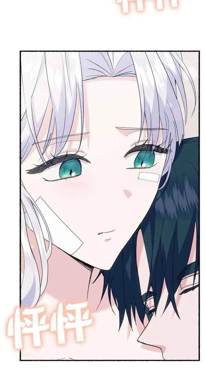 第34话 第67页