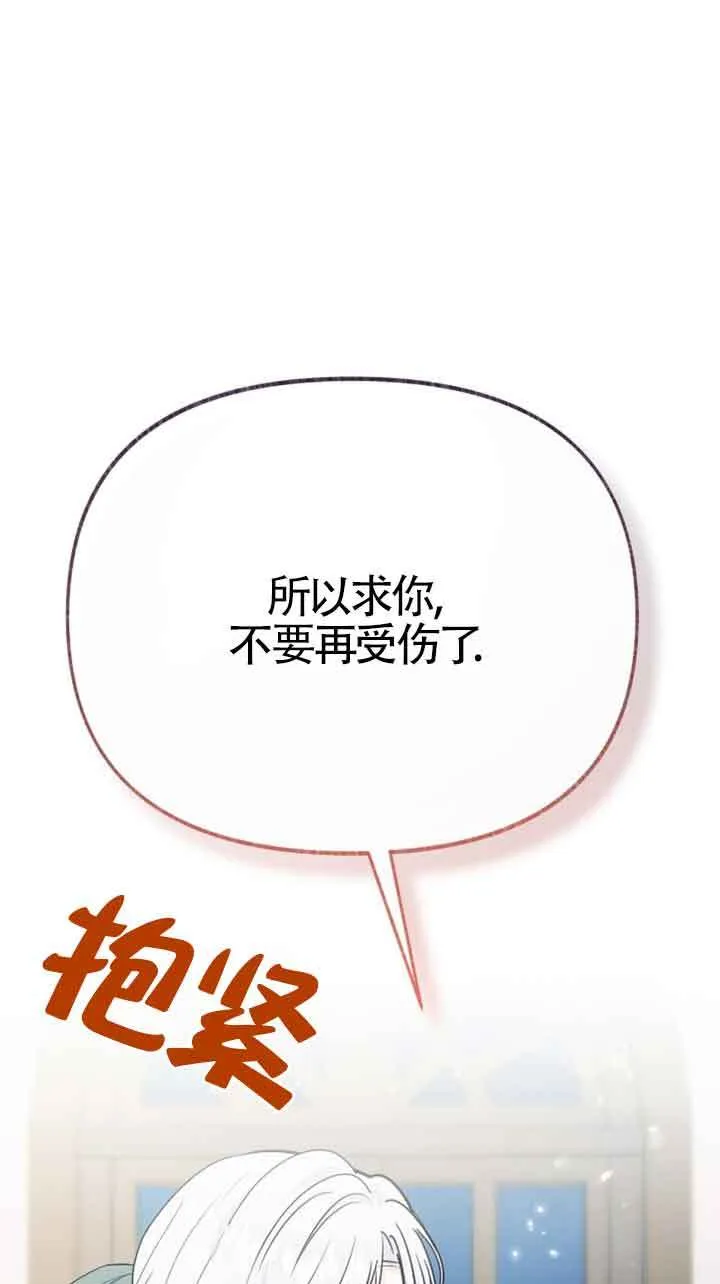第34话 第68页