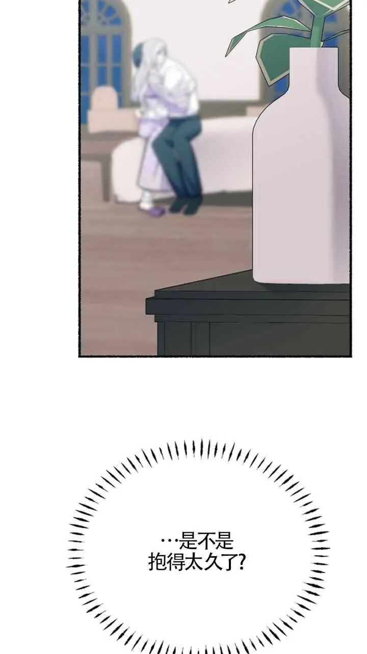 第34话 第71页
