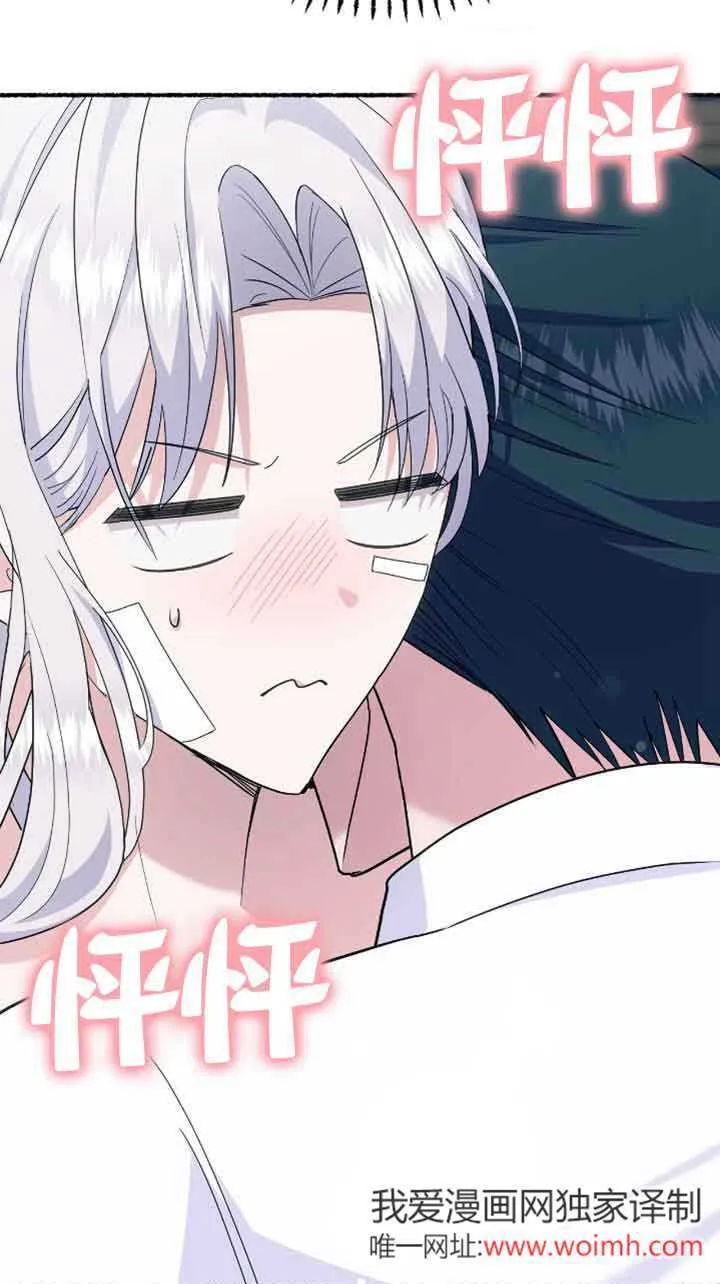 第34话 第72页