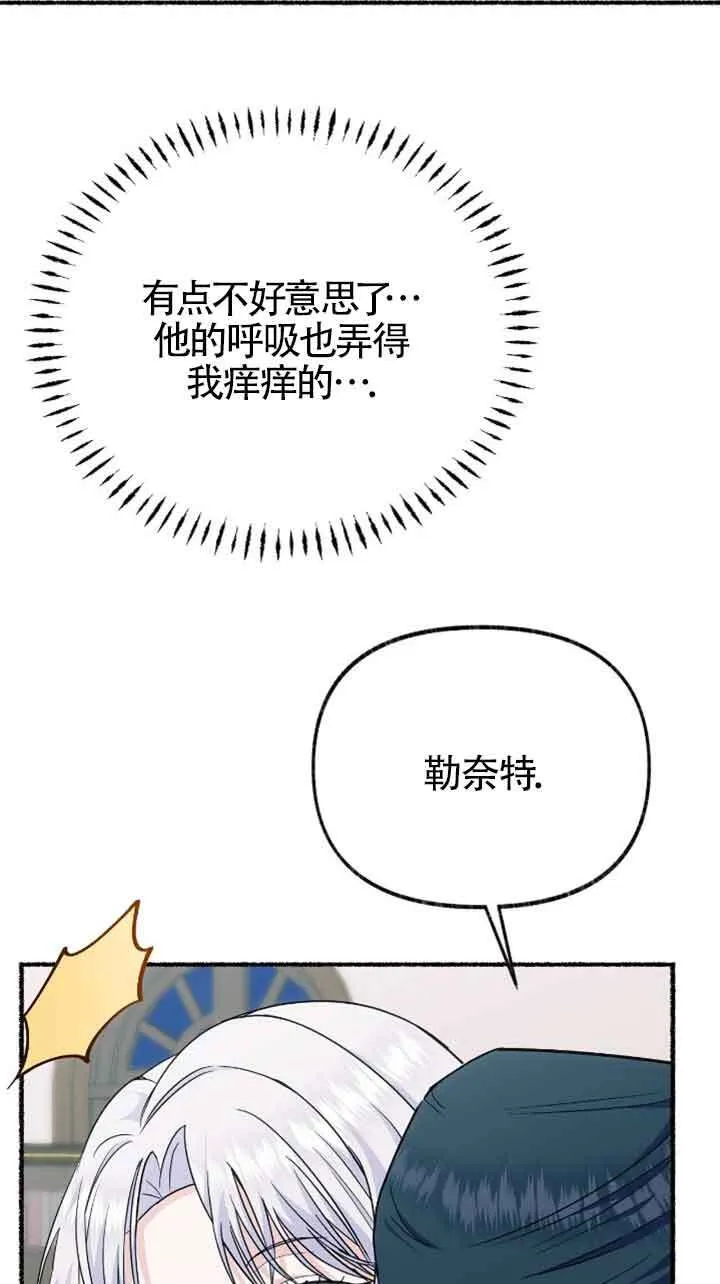 第34话 第73页