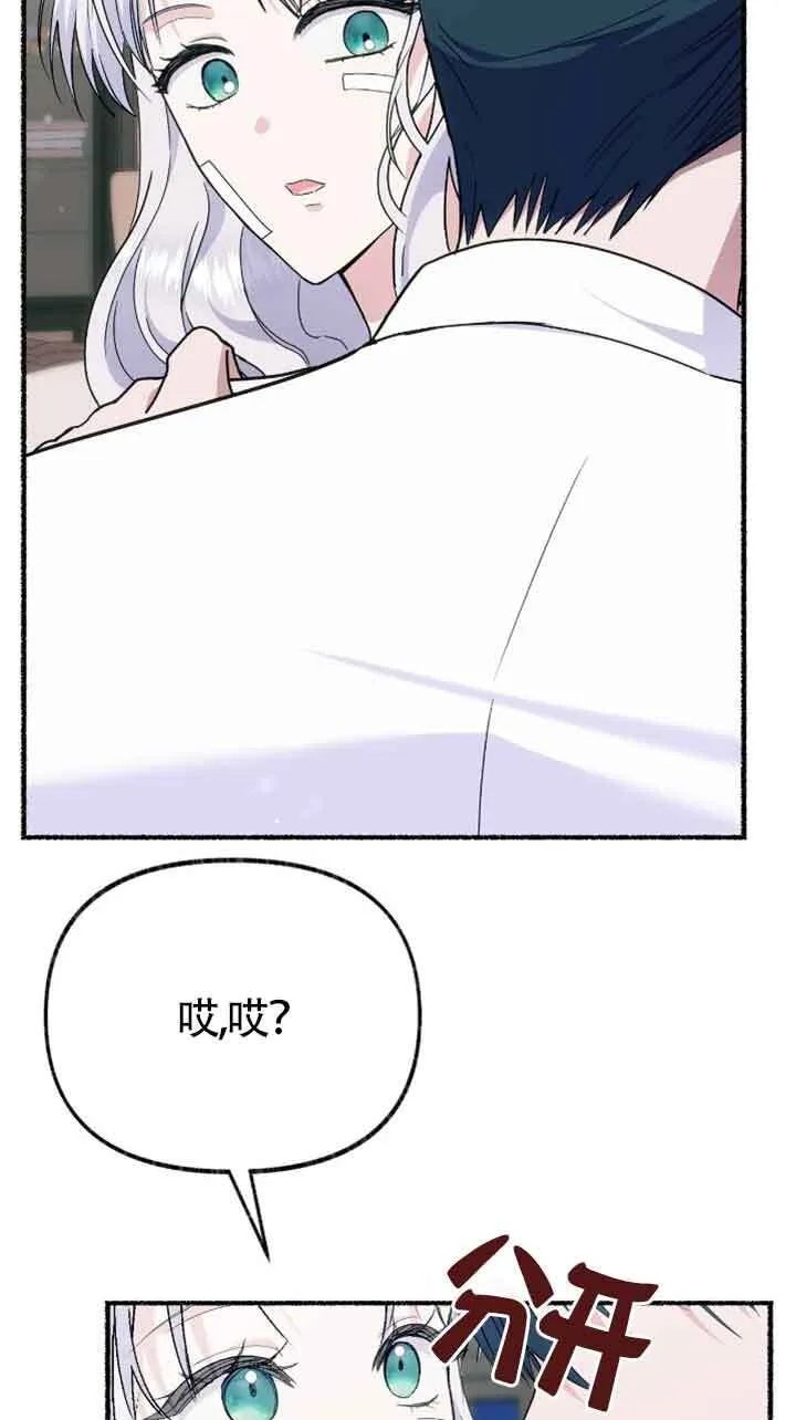 第34话 第74页