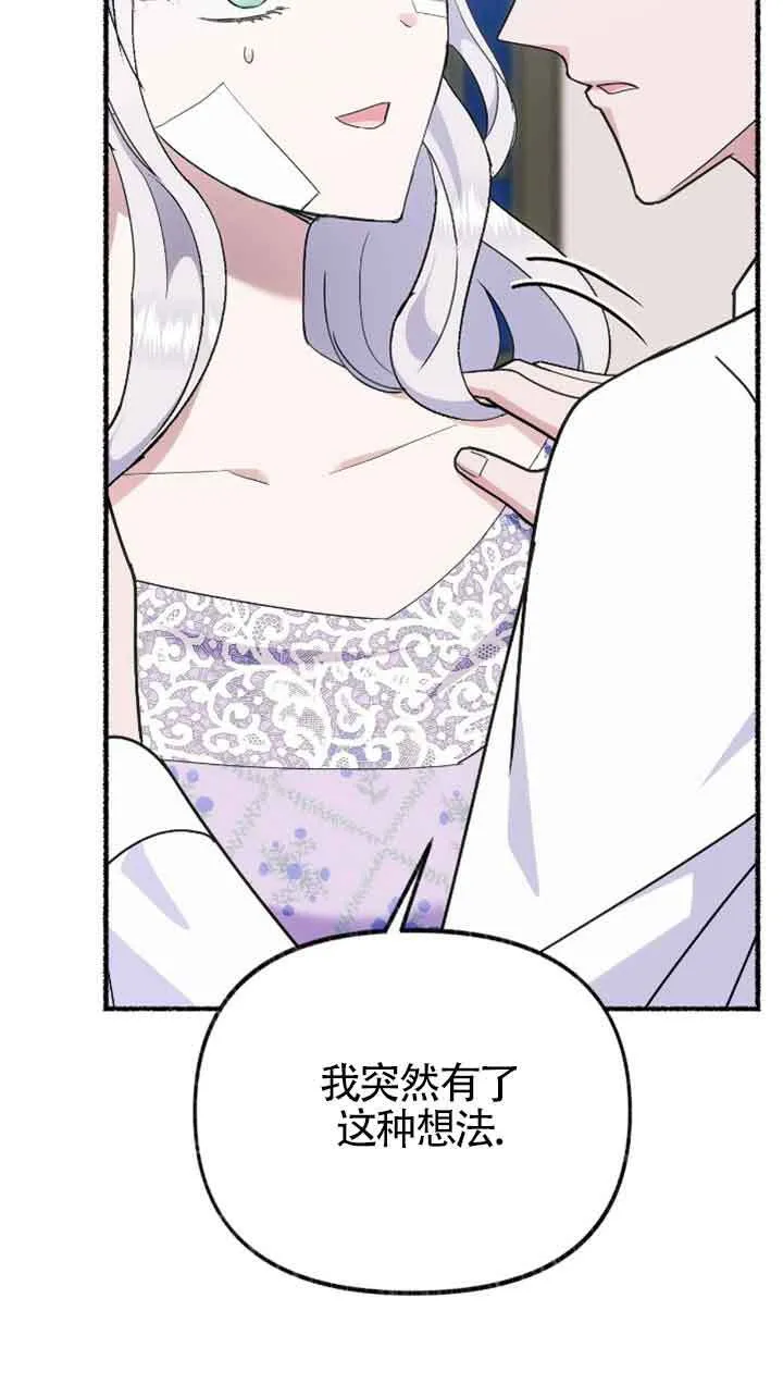 第34话 第75页