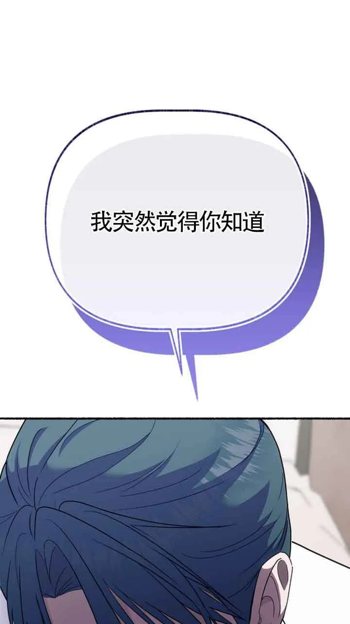 第34话 第76页
