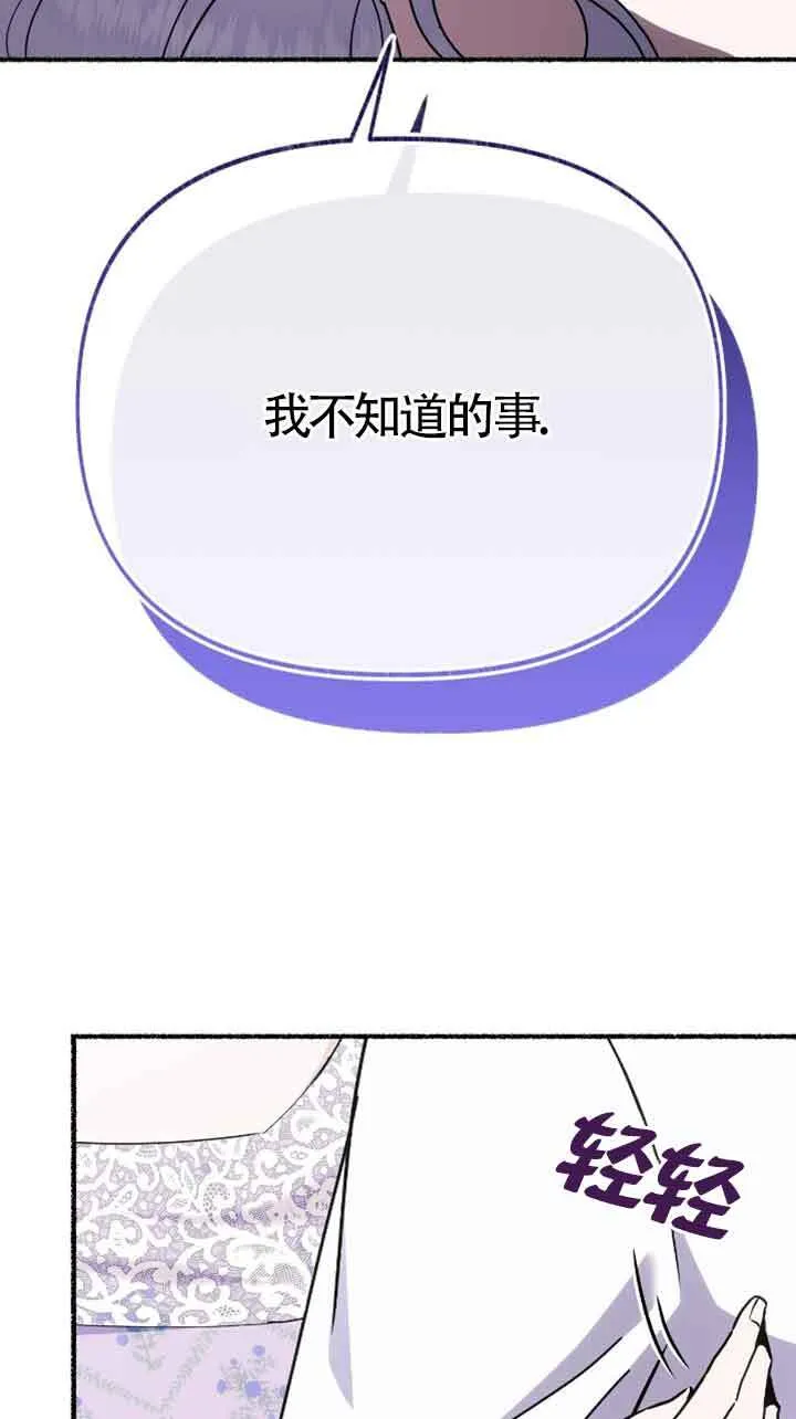 第34话 第78页