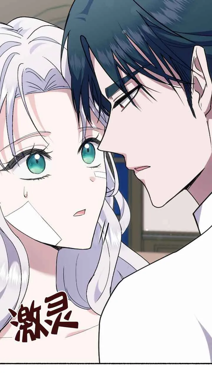 第34话 第80页