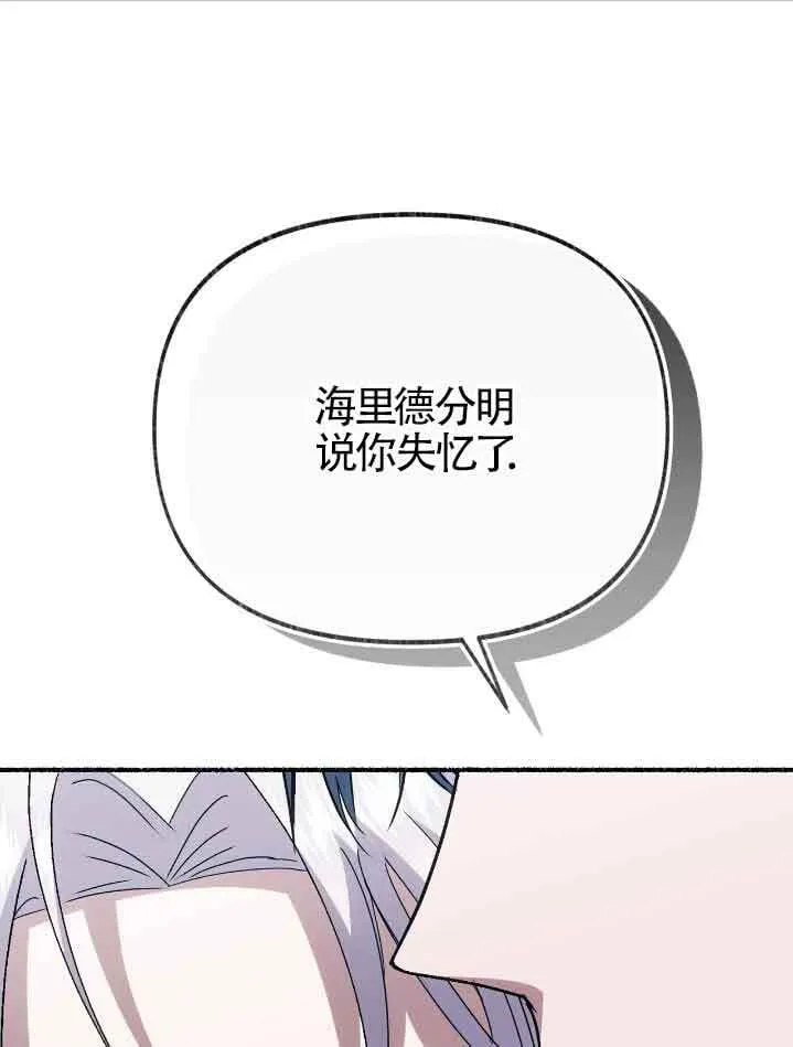 第34话 第81页