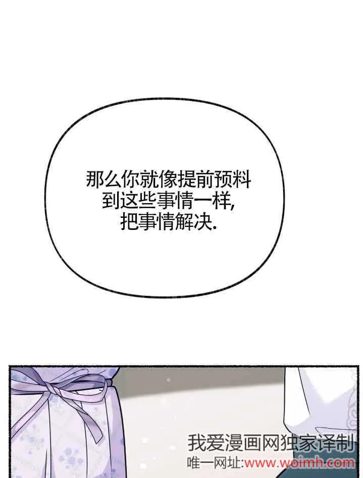 第34话 第90页
