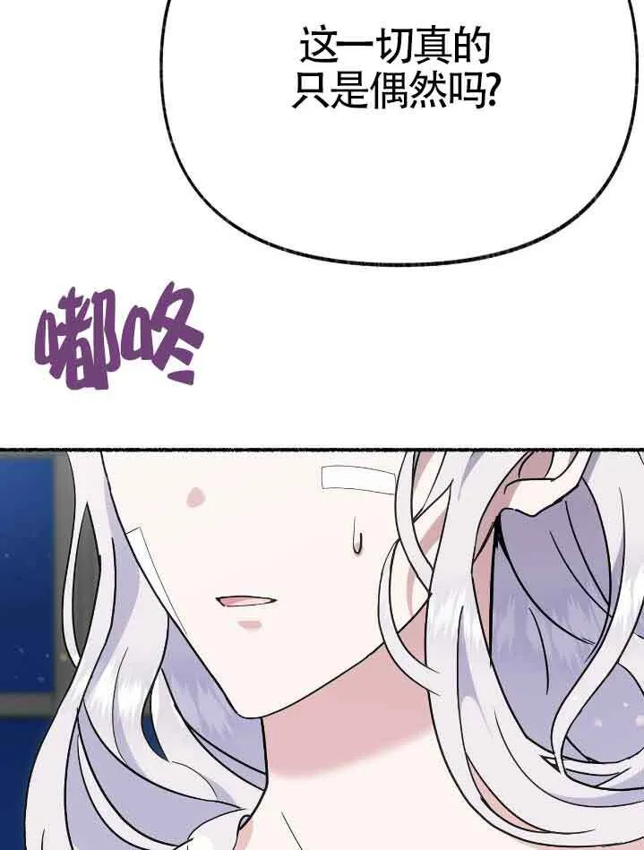 第34话 第92页