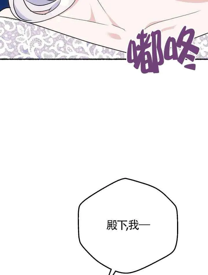 第34话 第93页