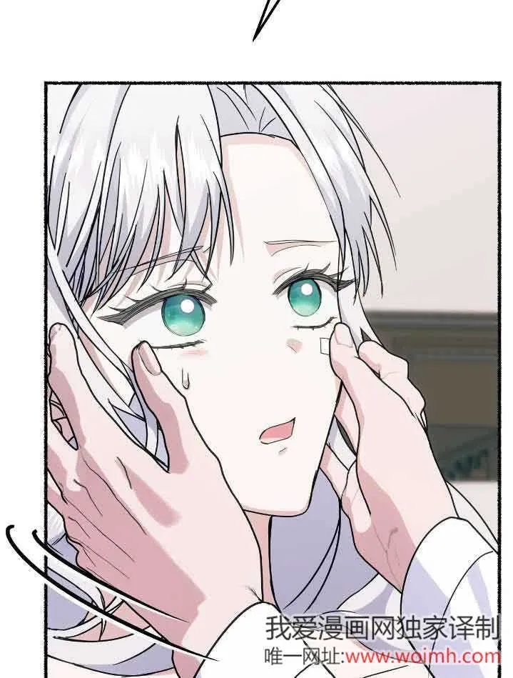 第34话 第94页