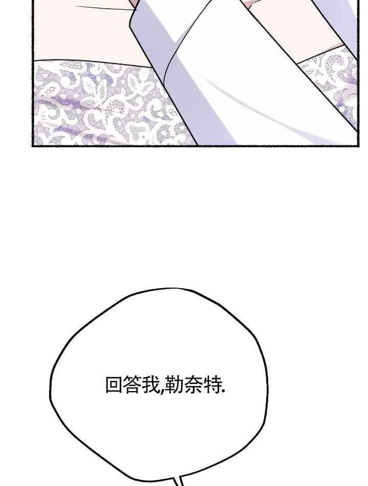 第34话 第95页