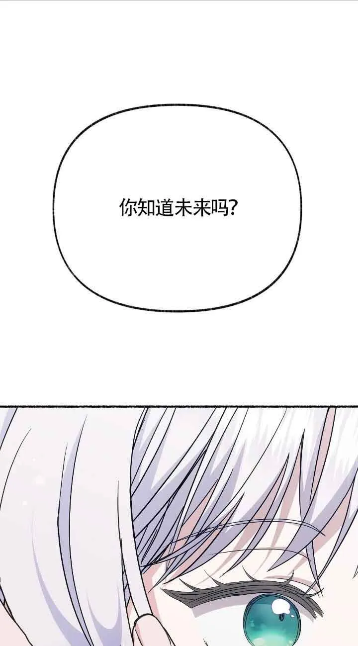第35话 第1页