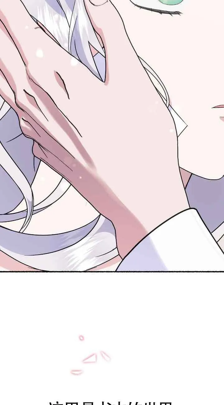 第35话 第2页