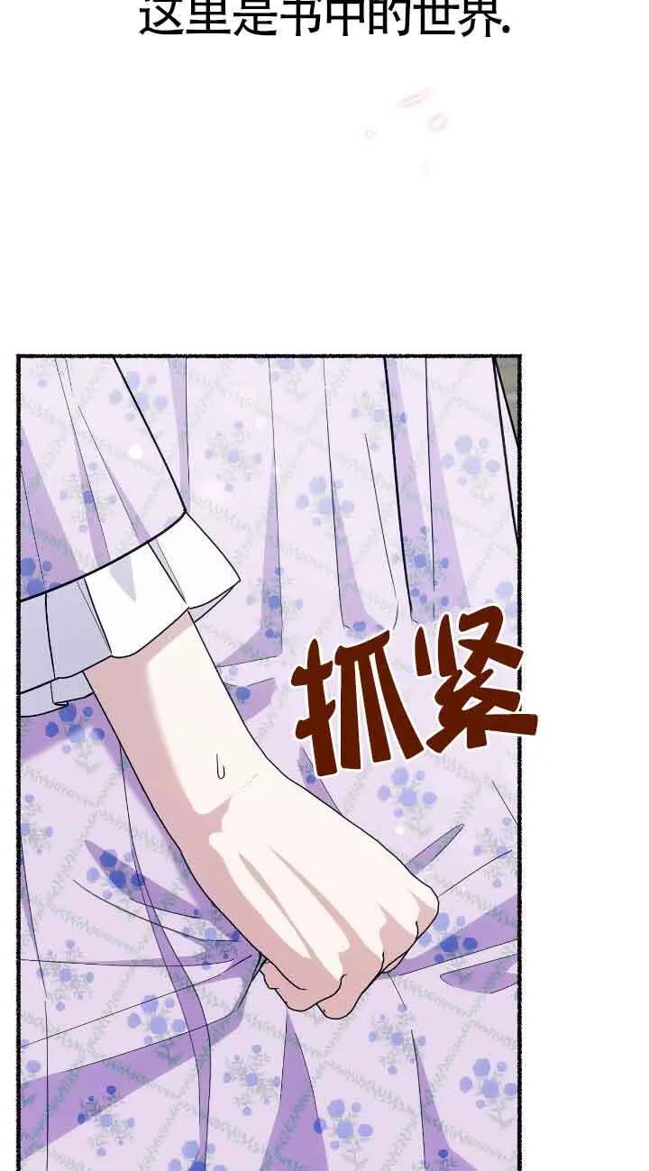 第35话 第3页