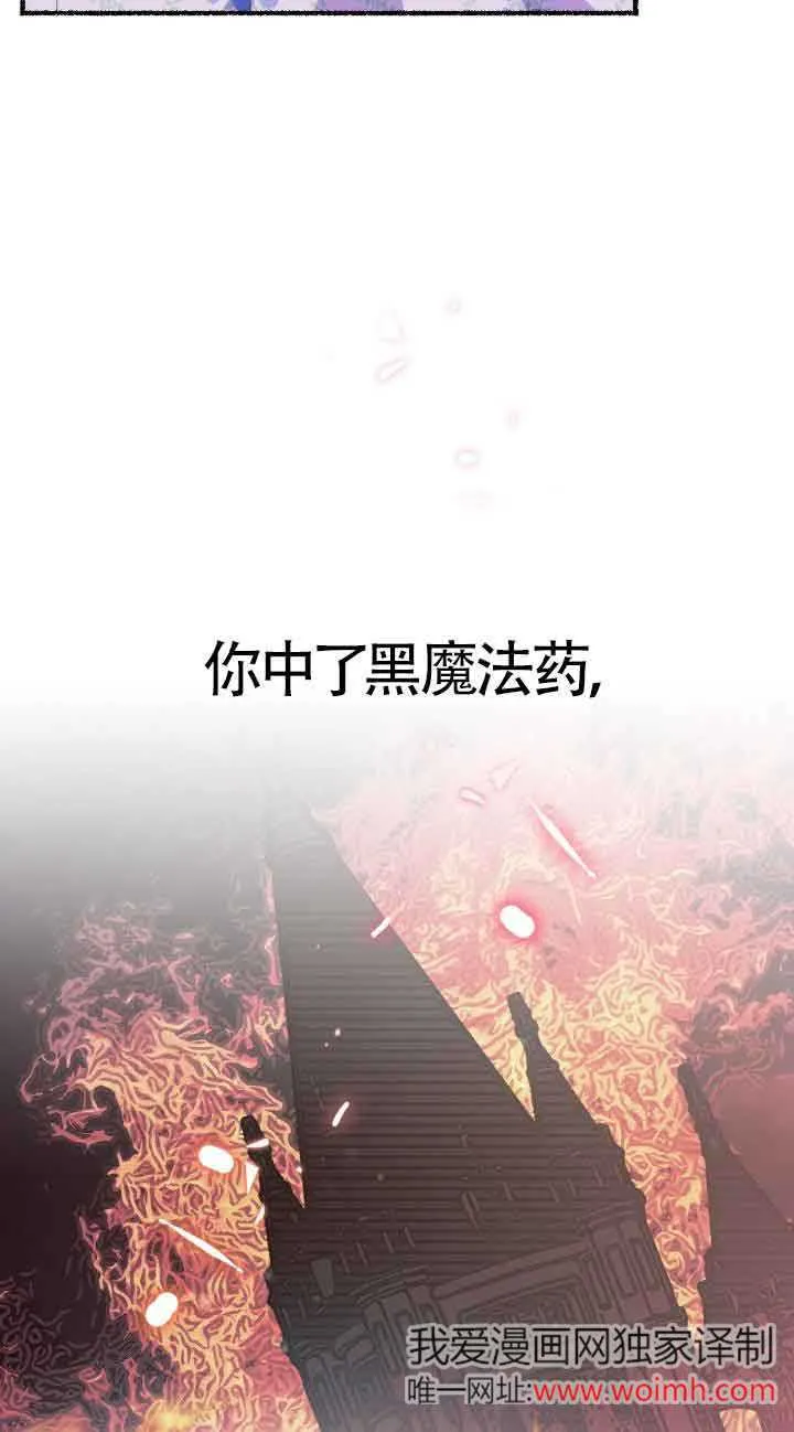 第35话 第4页