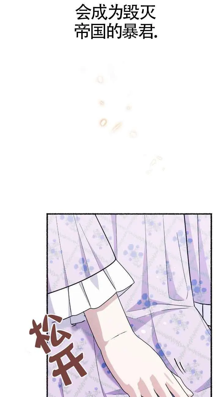 第35话 第6页