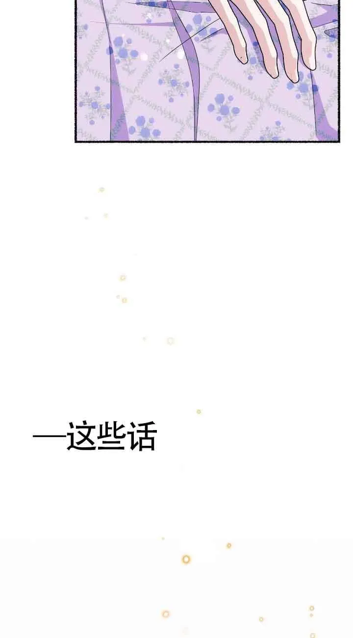 第35话 第7页