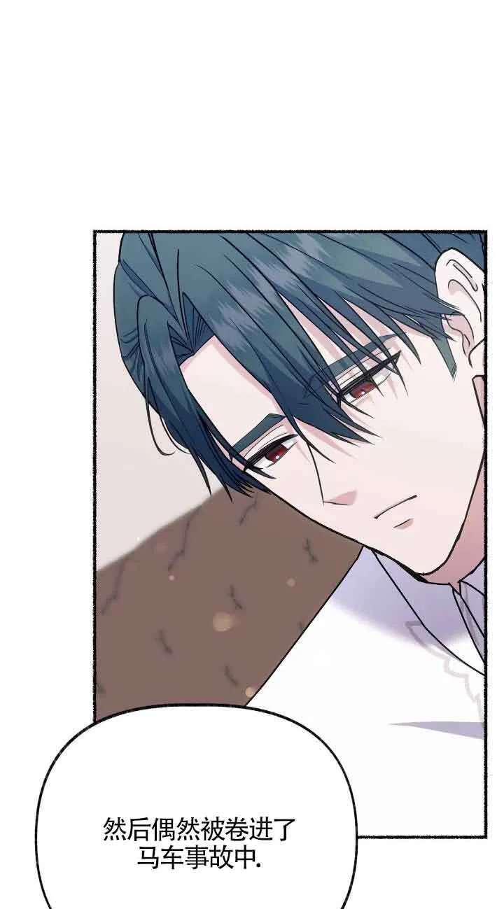 第35话 第10页