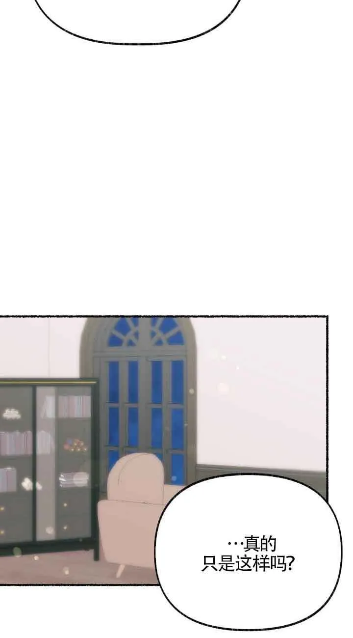 第35话 第11页