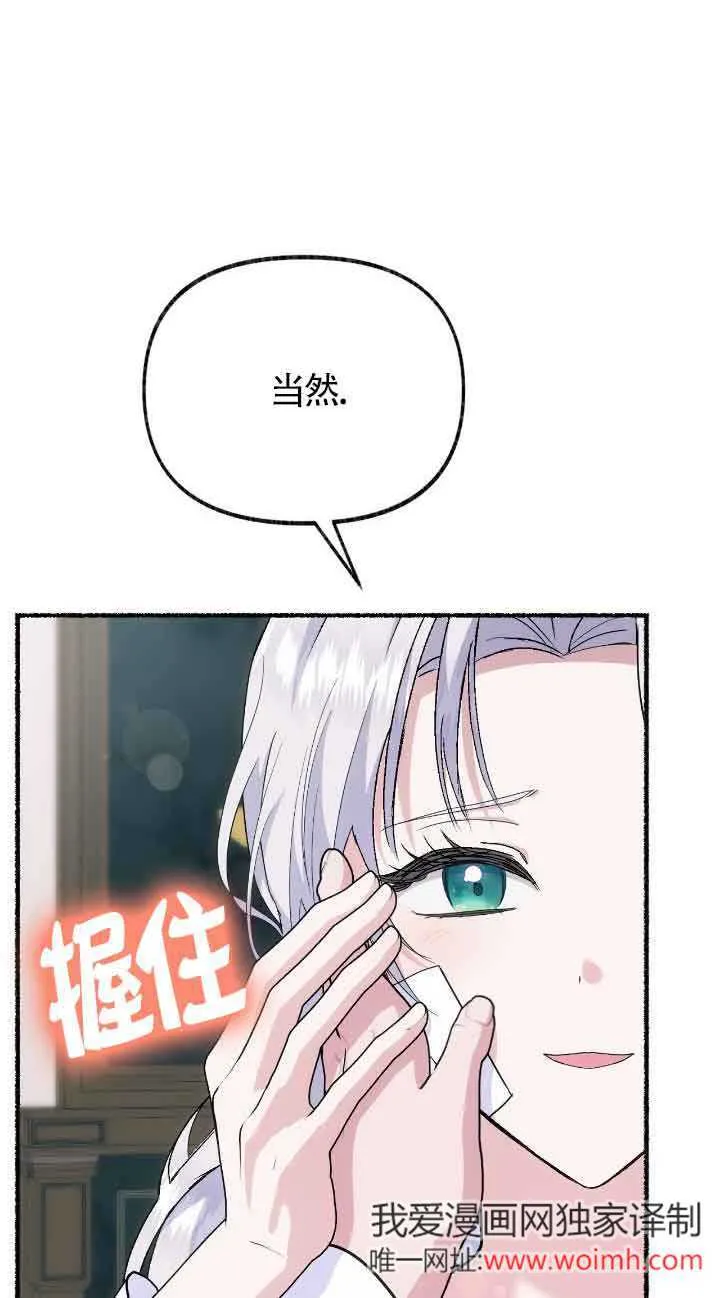 第35话 第12页