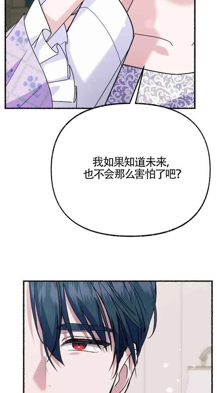 第35话 第13页