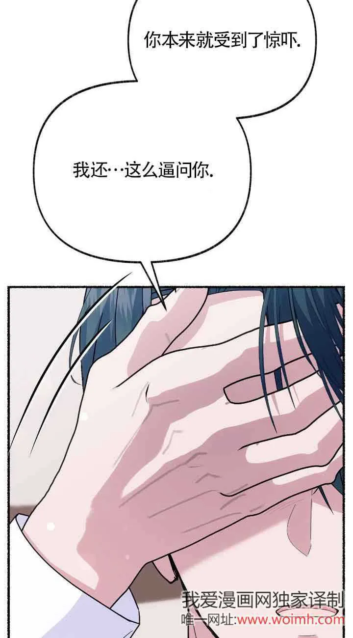第35话 第15页