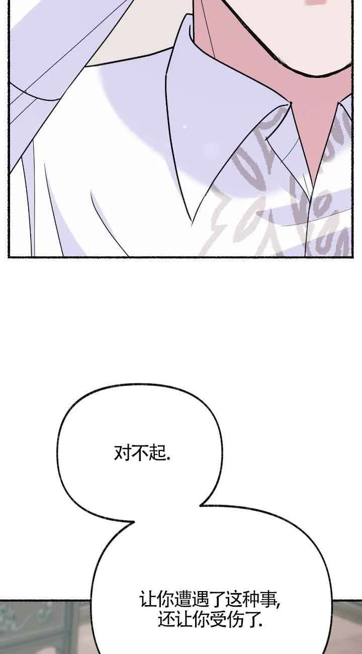 第35话 第16页