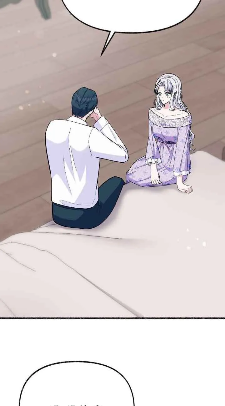 第35话 第17页