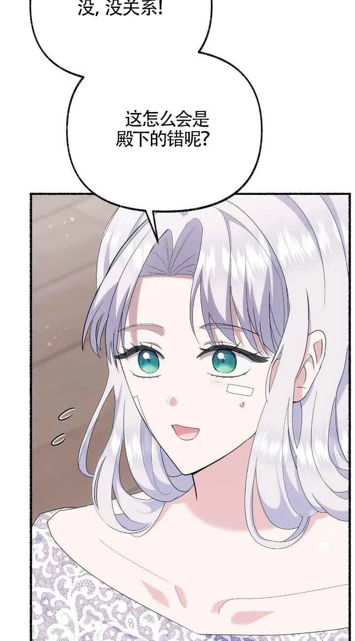 第35话 第18页