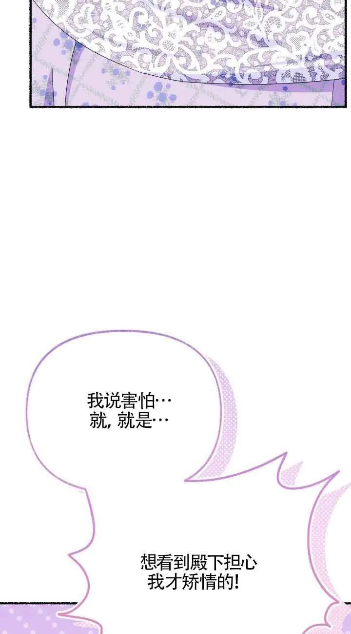 第35话 第19页
