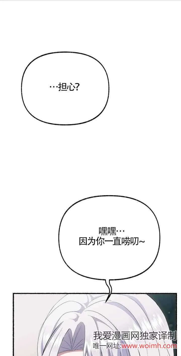 第35话 第21页