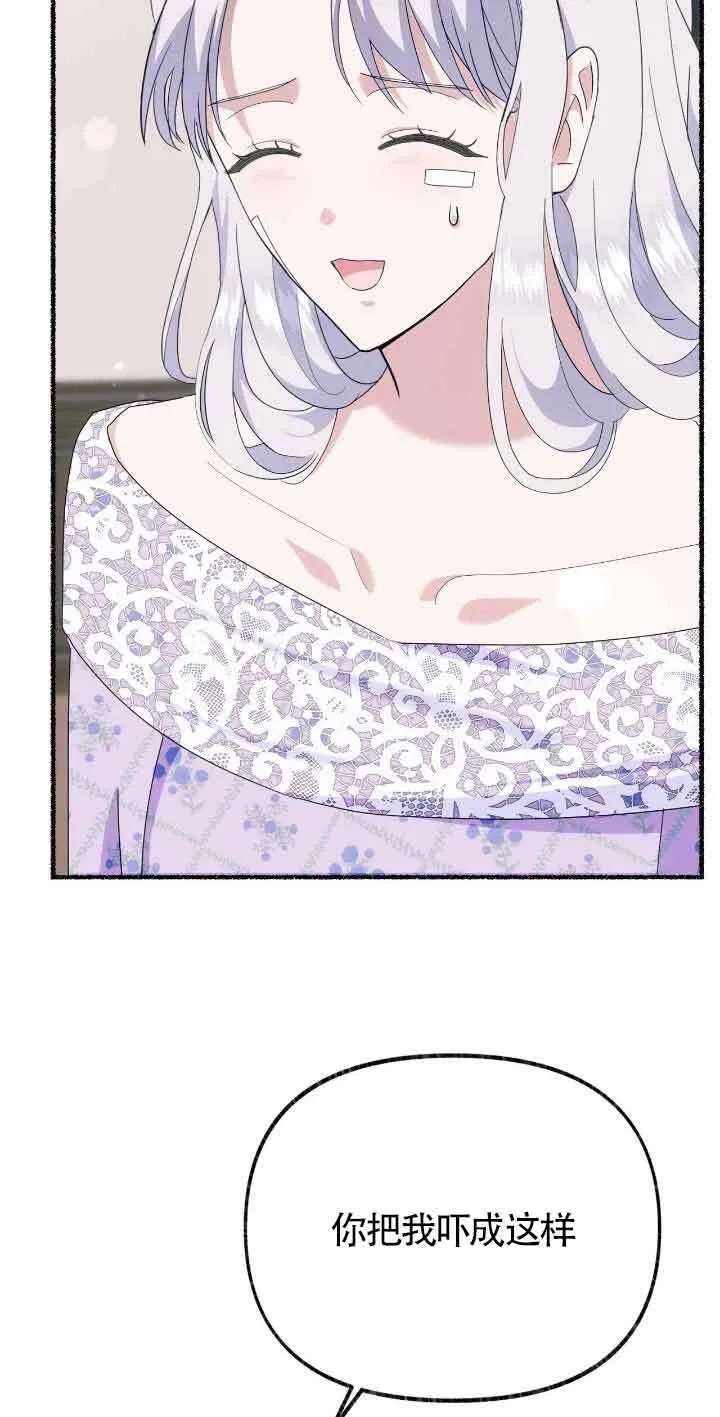 第35话 第22页