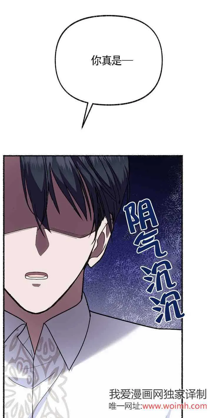 第35话 第25页