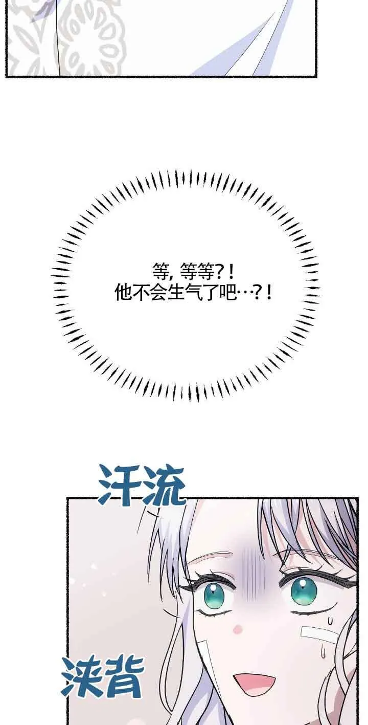 第35话 第26页