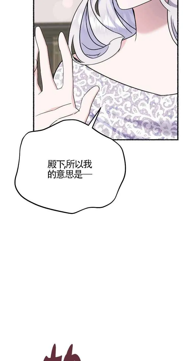 第35话 第27页
