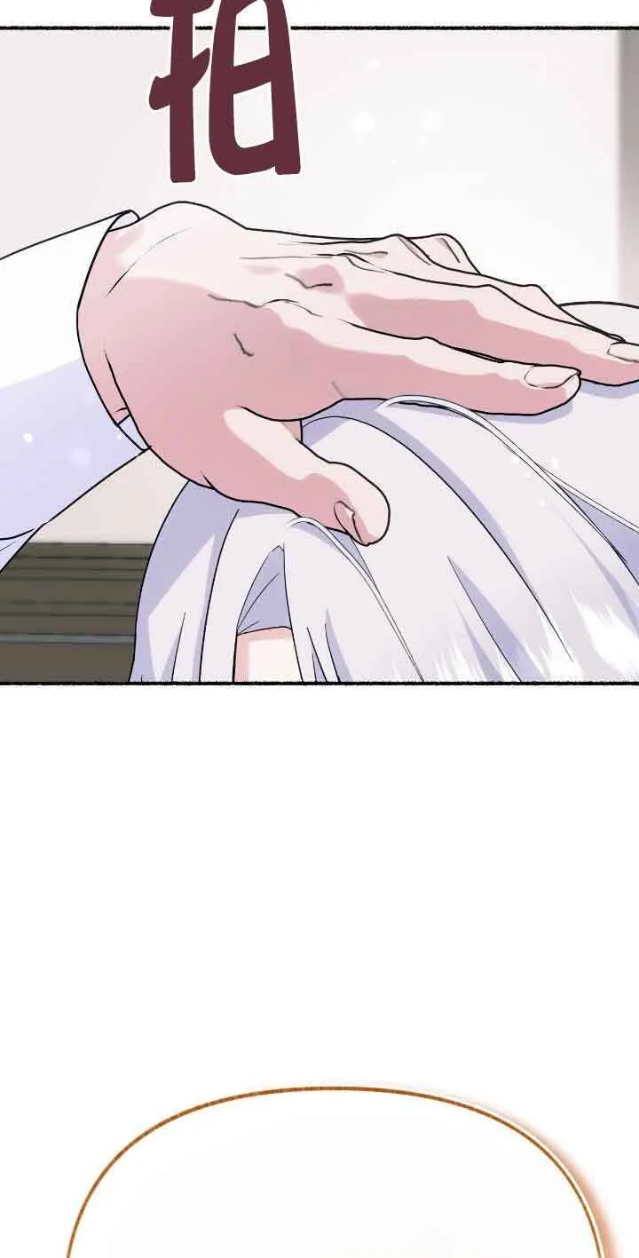 第35话 第28页