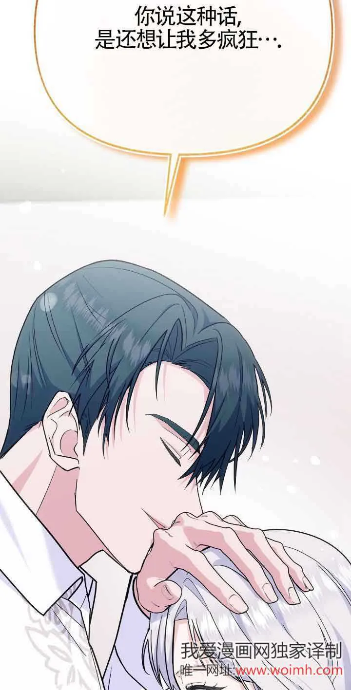 第35话 第29页
