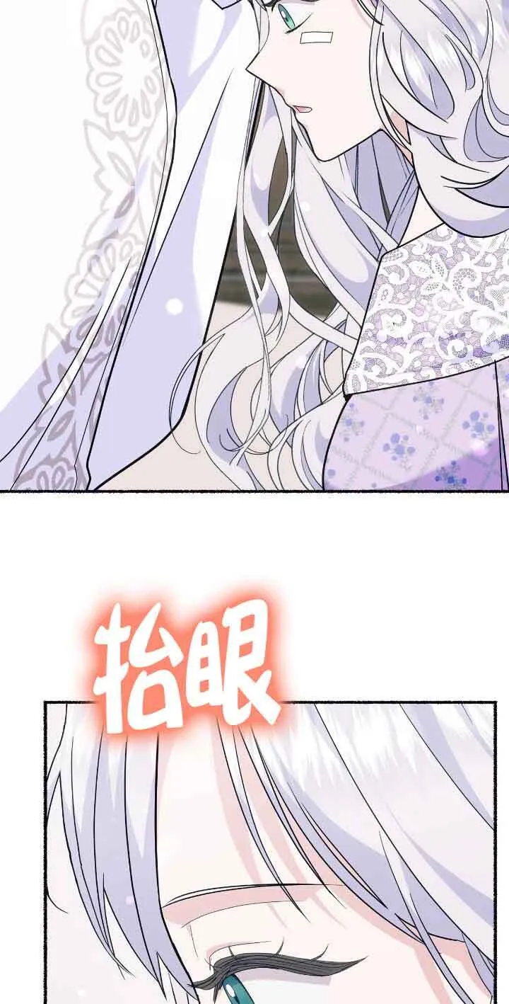 第35话 第30页