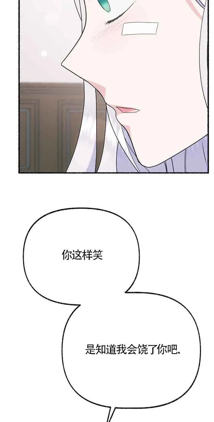 第35话 第31页