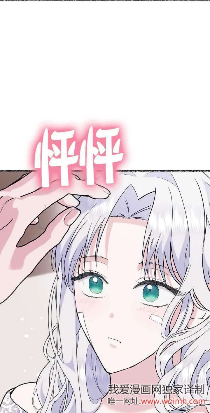 第35话 第33页