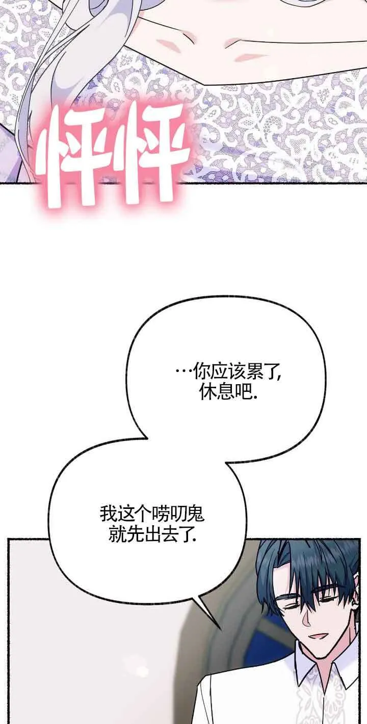 第35话 第34页