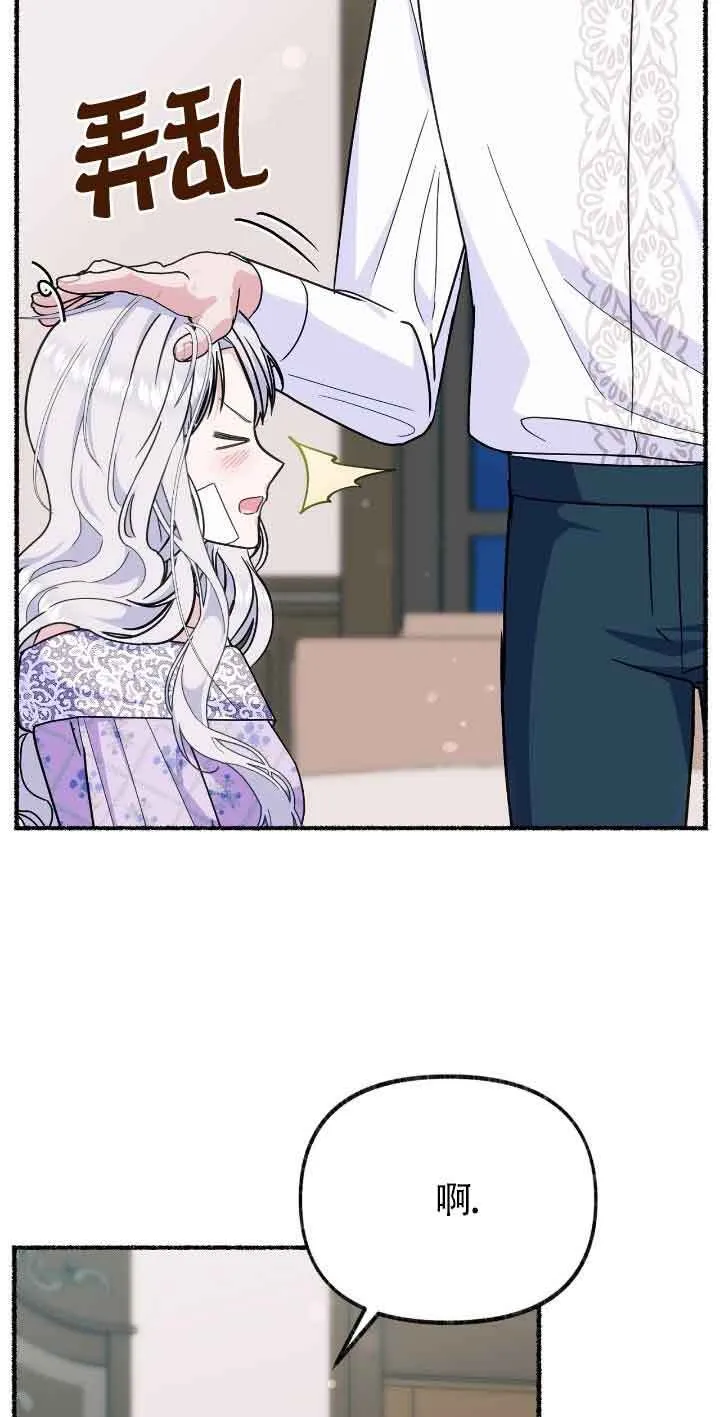 第35话 第35页