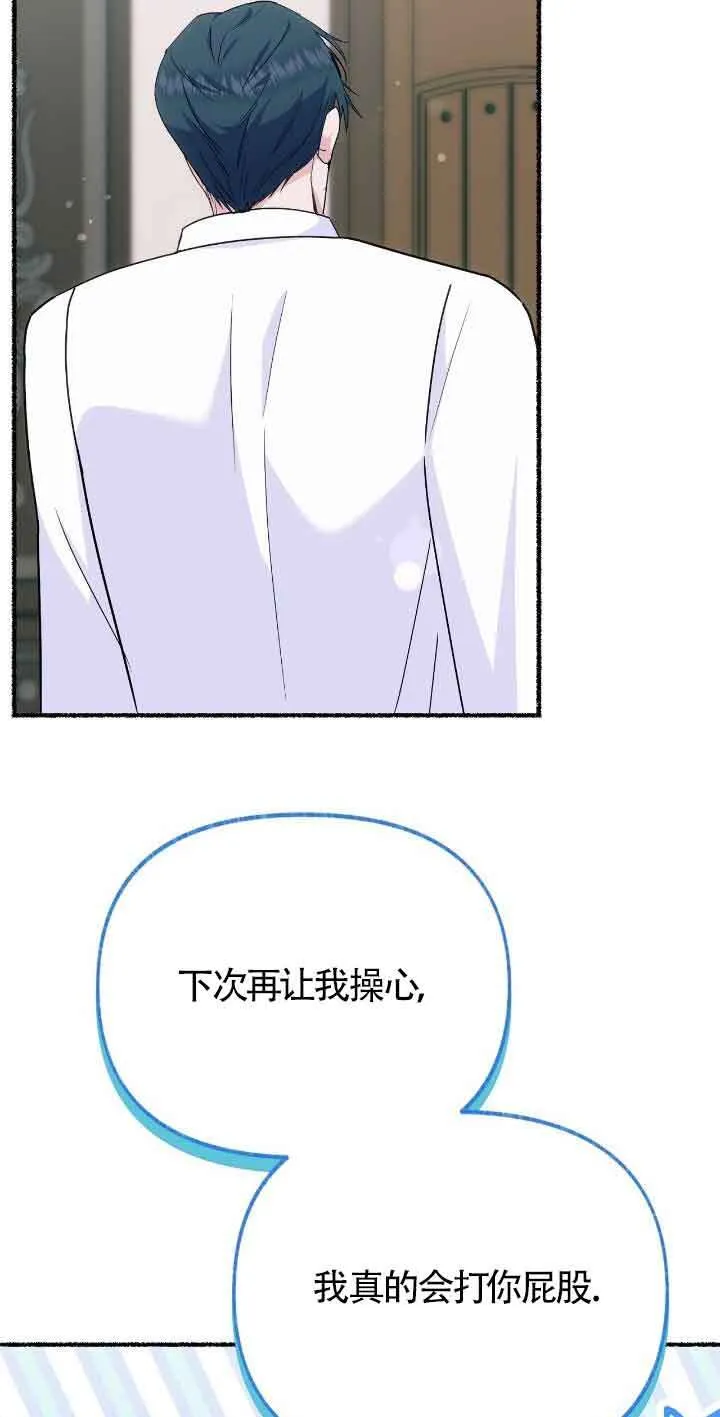 第35话 第36页