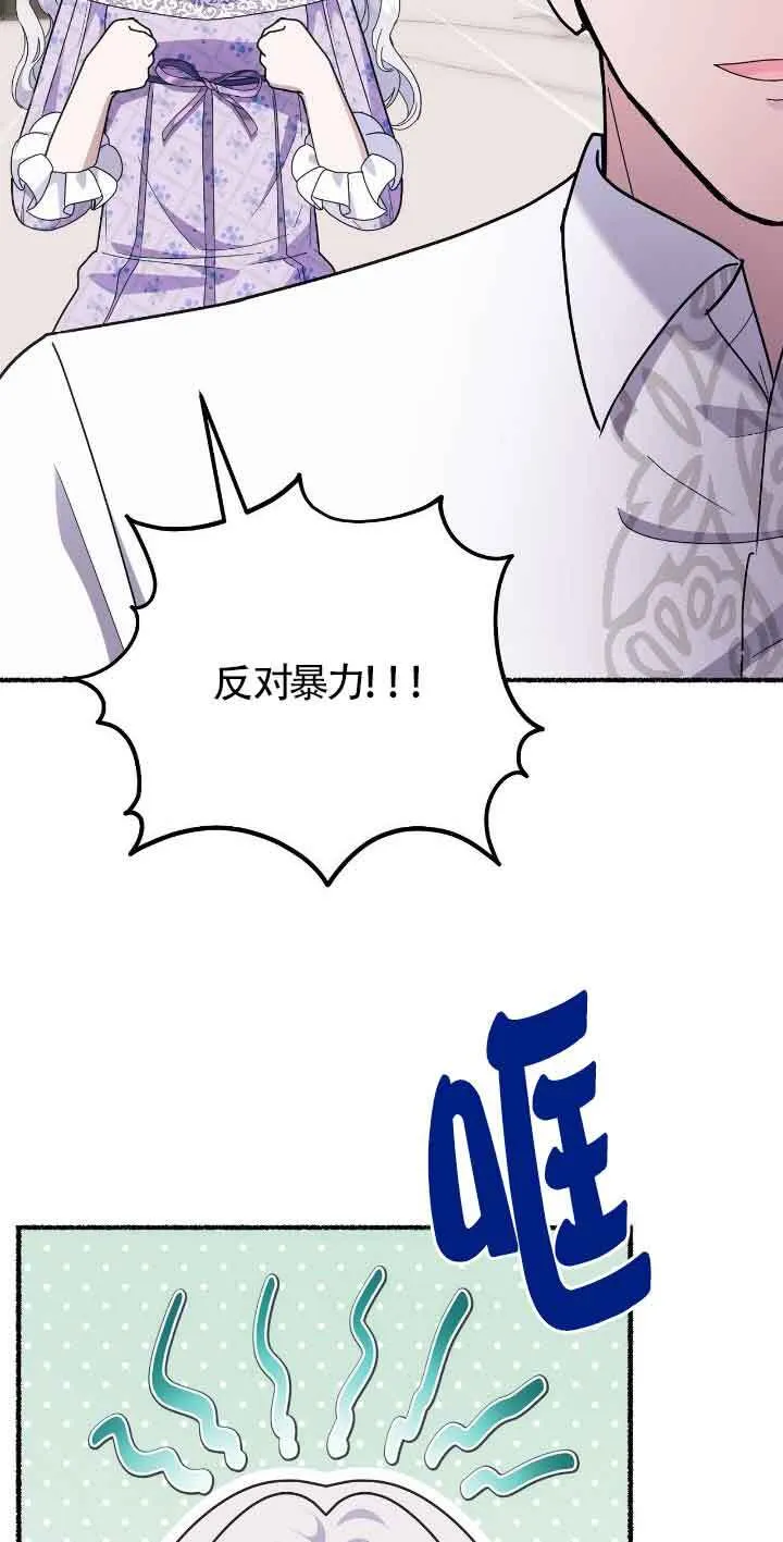 第35话 第39页