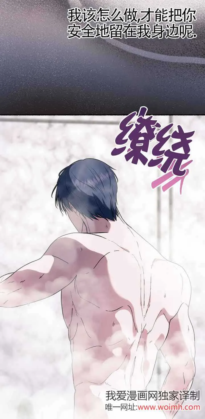 第35话 第42页